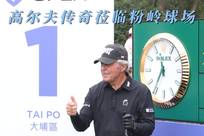 这场比赛中